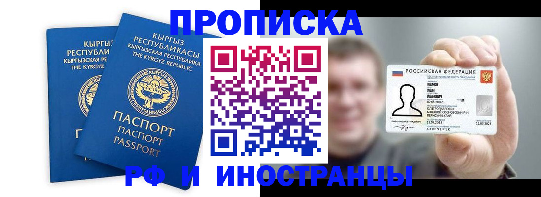 регистрация в Дятьково